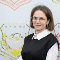 Острякова Светлана Олеговна